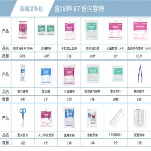 ABH-ZB02商品缩略图
