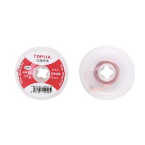 TOPLIA(拓利亚)吸锡网线1.5mm*1.5m宽1.5mm长度1.5m;纯铜锡线;扁压工艺;助焊防氧化