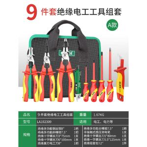 LA102309商品缩略图