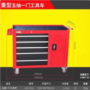 LA115101商品缩略图