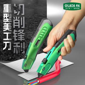 LA119310商品缩略图