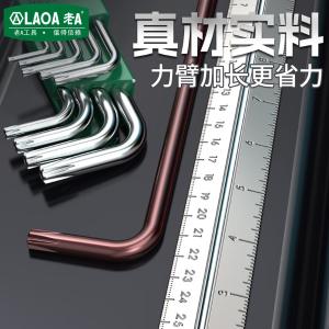 LA319102商品缩略图