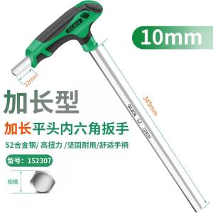 LA152307商品缩略图