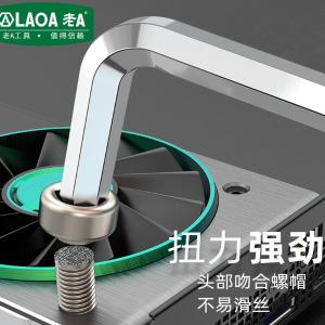 LA623460商品缩略图