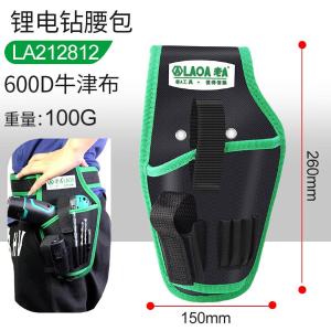 LA212812商品缩略图