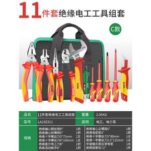 LA102311商品缩略图