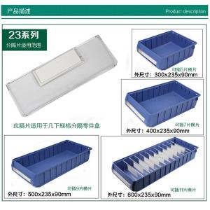 LA12078B商品缩略图