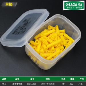 LA911208商品缩略图