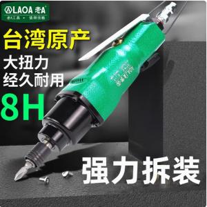 LA184080商品缩略图