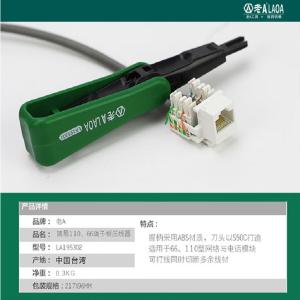 LA195302商品缩略图