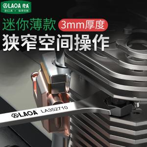 LA352810商品缩略图