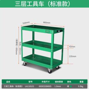 LA118102商品缩略图