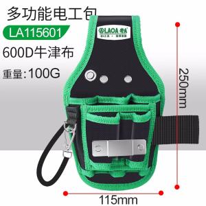 LA115601商品缩略图