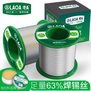 LA812112商品缩略图