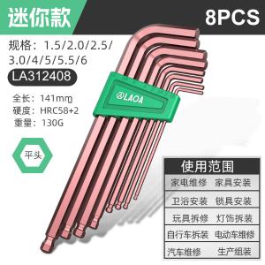 LA312408商品缩略图