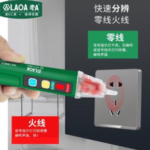 LA514101商品缩略图