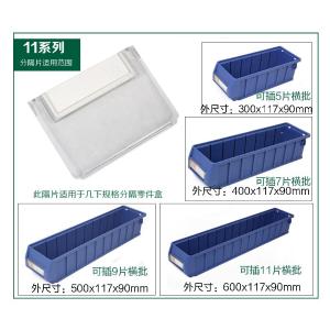 LA11078A商品缩略图