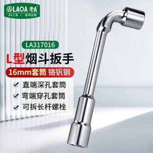 LA317016商品缩略图