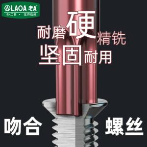 LA319102商品缩略图