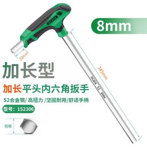 LA152306商品缩略图