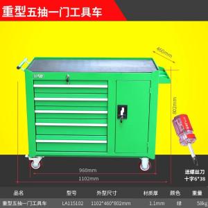 LA115102商品缩略图