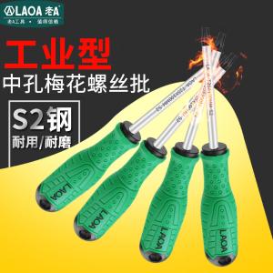 LA620T25商品缩略图