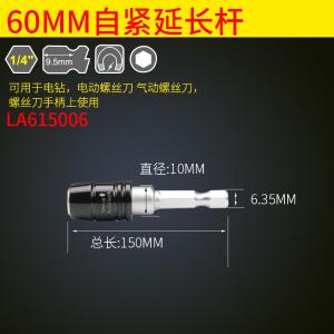 LA615006商品缩略图