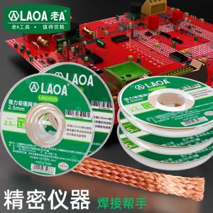 LA824015商品缩略图