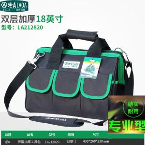 LA212820商品缩略图