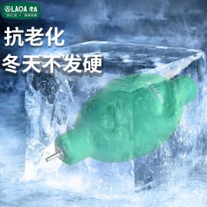 LA813201商品缩略图