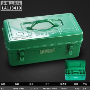 LA113410商品缩略图