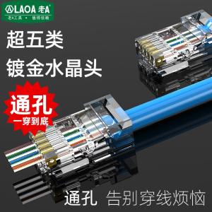 LA193108商品缩略图