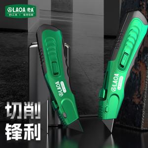 LA119310商品缩略图