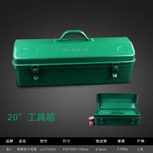 LA113220商品缩略图