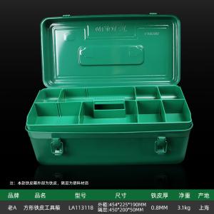 LA113118商品缩略图