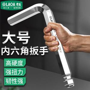 LA623190商品缩略图