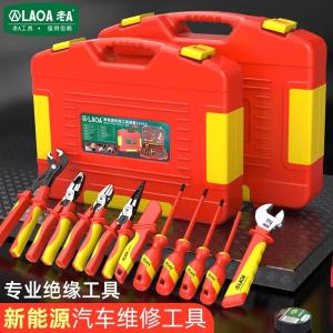 LA102411商品缩略图