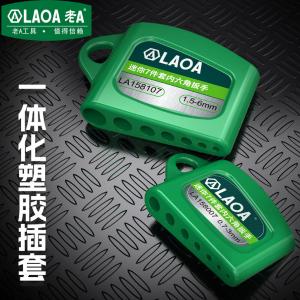 LA158107商品缩略图