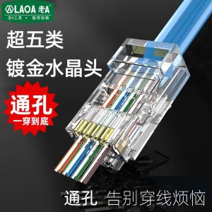 LA193108商品缩略图