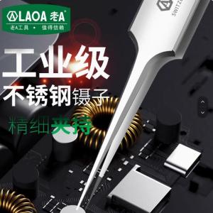 LA813505商品缩略图