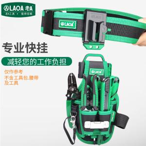 LA123001商品缩略图