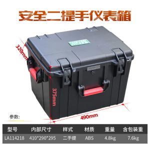 LA114218商品缩略图