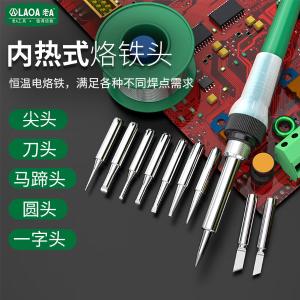 LA823006商品缩略图