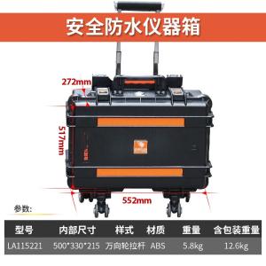 LA115221商品缩略图