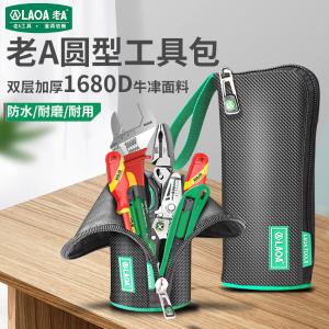 LA115605-M商品缩略图