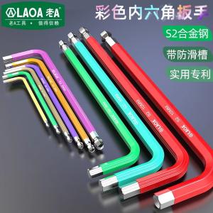 LA622025商品缩略图