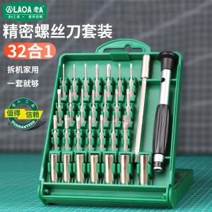 LA613132商品缩略图