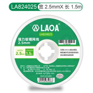 LA824025商品缩略图