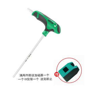 LA152095商品缩略图