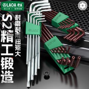 LA319102商品缩略图